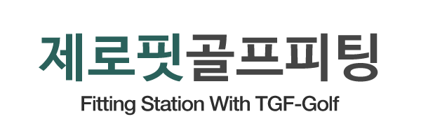 제로핏골프피팅_로고