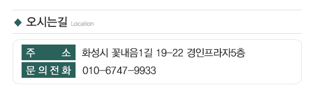 제로핏골프피팅_주소
